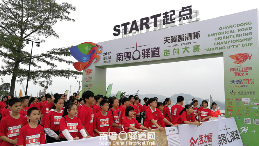 城市定向LiveⅠ２